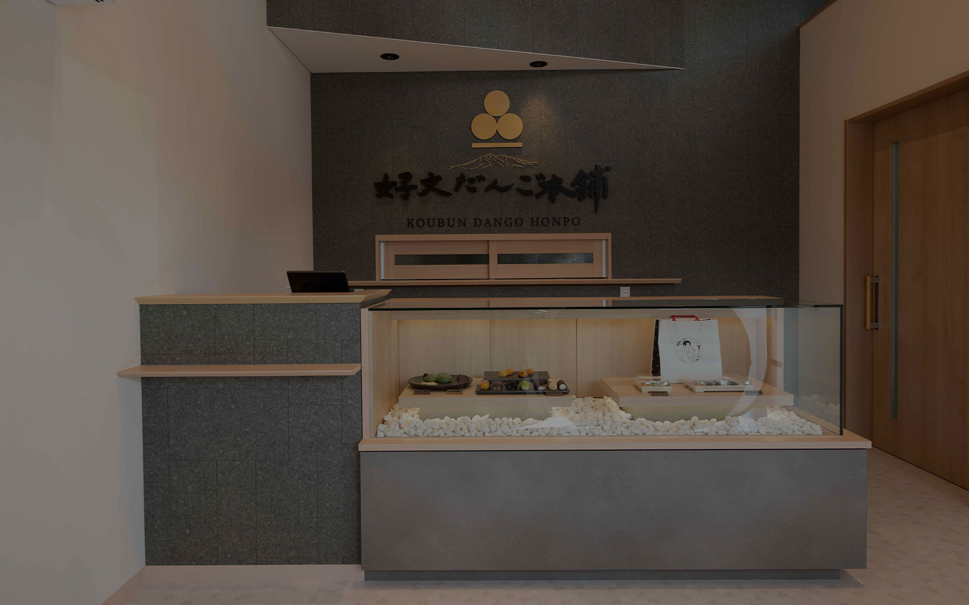 メインビジュアル 3